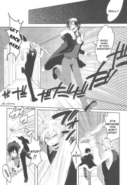 Page 3 of Dekkai Shizuo to Chicchai Rinnari no Hon. 3-kaime