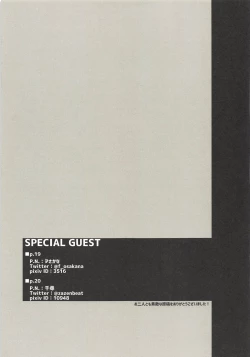 Page 20 of Summer Escape