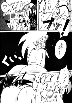 Page 20 of Tenchi Muyou! Kai