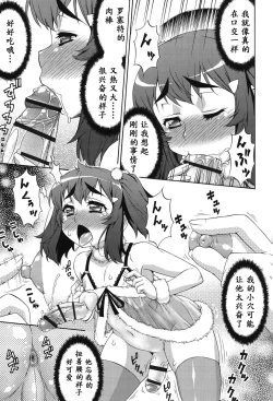 Page 154 of Avatar Trance!