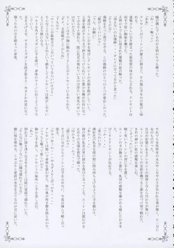 Page 32 of Brilliant Dark