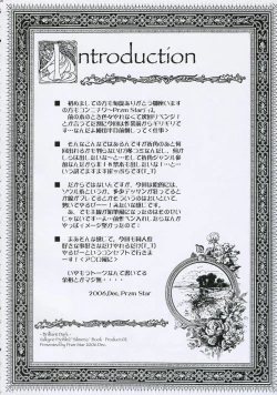 Page 7 of Brilliant Dark