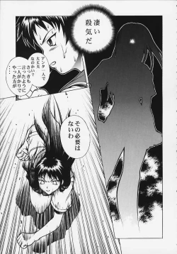 Page 6 of Ex-extreme