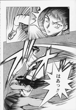 Page 7 of Ex-extreme