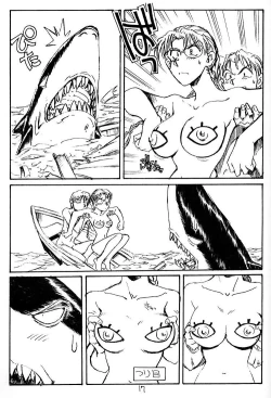 Page 16 of Issho ni Sounan Shitai Hito