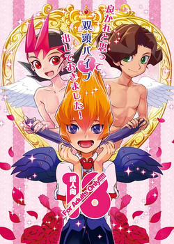 Download Yokare to Omotte Soutou Vibe Dashite Okimashita!