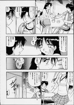 Page 3 of Tomoko & Aoi