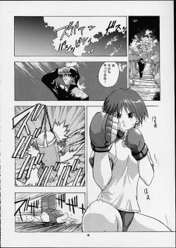 Page 52 of Tomoko & Aoi