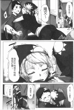 Page 114 of Daekix | 唾液滿溢