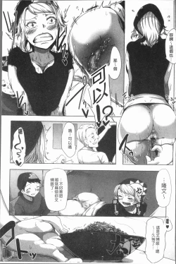 Page 120 of Daekix | 唾液滿溢