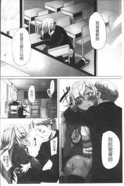 Page 13 of Daekix | 唾液滿溢