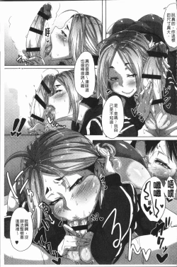 Page 164 of Daekix | 唾液滿溢