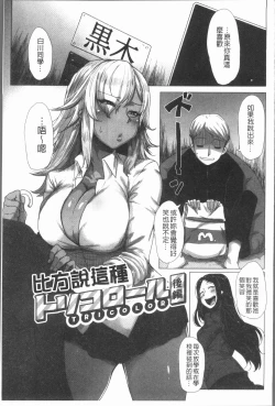 Page 26 of Daekix | 唾液滿溢