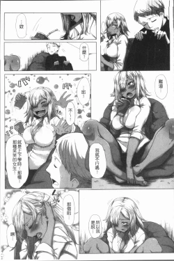 Page 28 of Daekix | 唾液滿溢