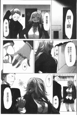 Page 44 of Daekix | 唾液滿溢