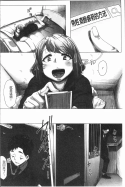 Page 69 of Daekix | 唾液滿溢