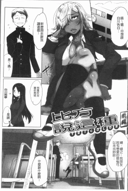 Page 6 of Daekix | 唾液滿溢