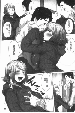 Page 70 of Daekix | 唾液滿溢