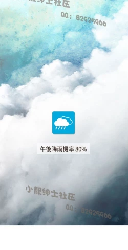 Page 117 of 恶女来了请小心