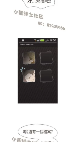 Page 126 of 恶女来了请小心