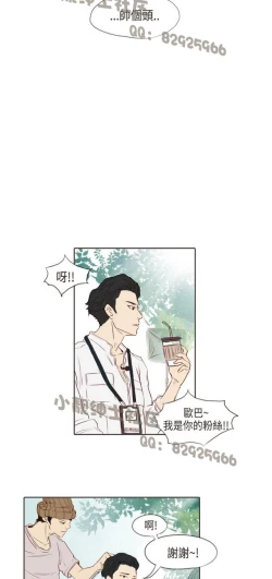 Page 157 of 恶女来了请小心