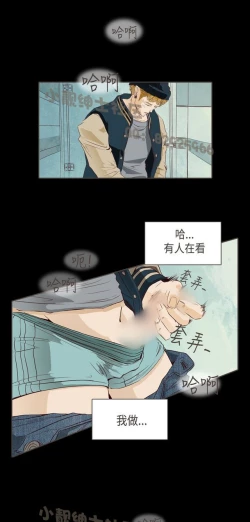 Page 217 of 恶女来了请小心