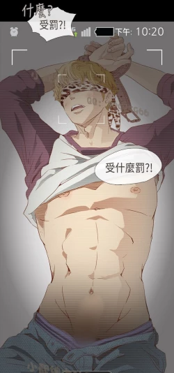 Page 22 of 恶女来了请小心