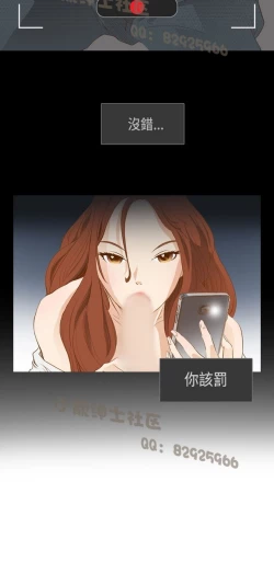 Page 23 of 恶女来了请小心