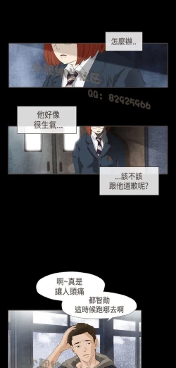 Page 274 of 恶女来了请小心