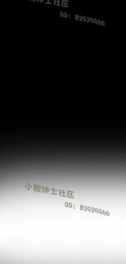 Page 284 of 恶女来了请小心