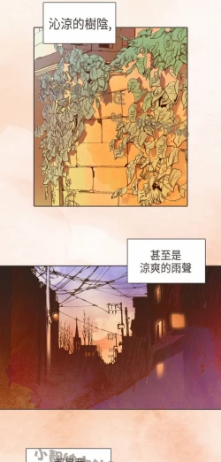 Page 28 of 恶女来了请小心