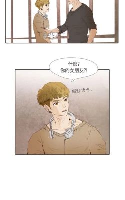 Page 295 of 恶女来了请小心