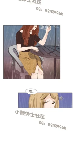Page 302 of 恶女来了请小心