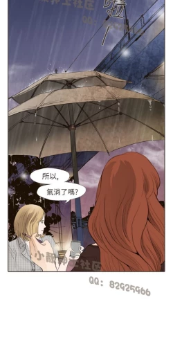 Page 306 of 恶女来了请小心