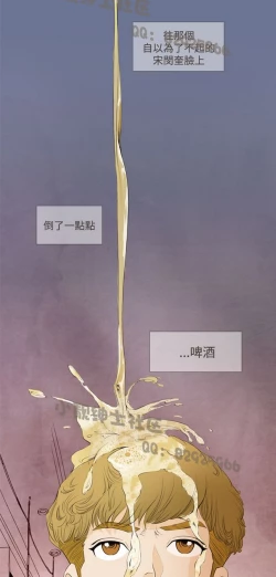 Page 308 of 恶女来了请小心