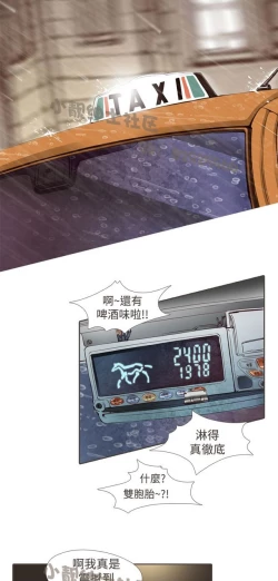 Page 315 of 恶女来了请小心