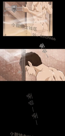 Page 319 of 恶女来了请小心