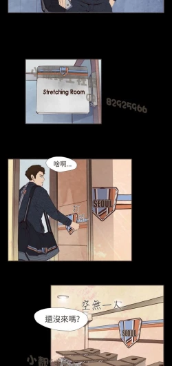 Page 323 of 恶女来了请小心