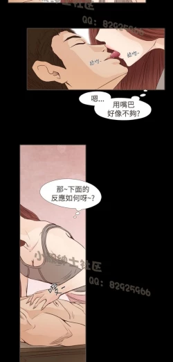 Page 348 of 恶女来了请小心