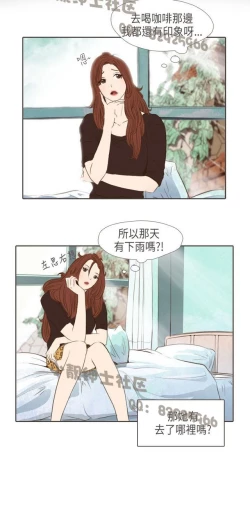 Page 394 of 恶女来了请小心