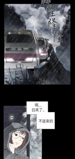 Page 42 of 恶女来了请小心