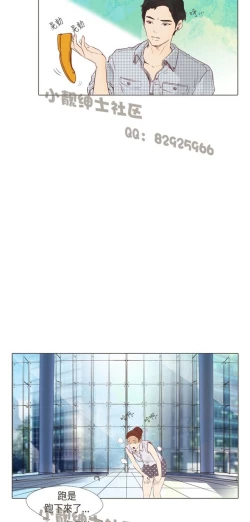 Page 438 of 恶女来了请小心