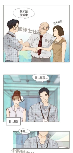 Page 448 of 恶女来了请小心