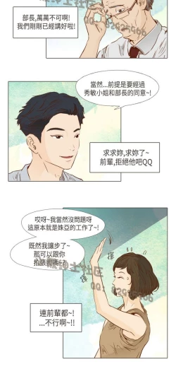 Page 451 of 恶女来了请小心