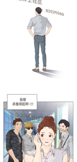 Page 455 of 恶女来了请小心