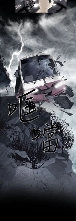 Page 46 of 恶女来了请小心