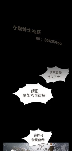 Page 47 of 恶女来了请小心