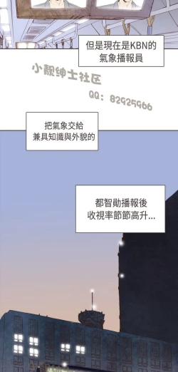 Page 60 of 恶女来了请小心