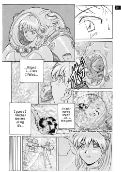 Page 29 of Zenseiki no Evangelicosan| Last Century's Evangelicosan