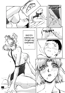 Page 78 of Zenseiki no Evangelicosan| Last Century's Evangelicosan